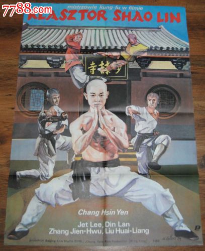 爱达山学院文凭办理